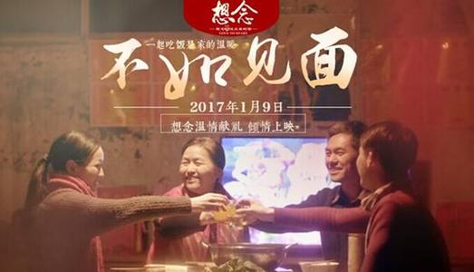北海道教育大学本科毕业证